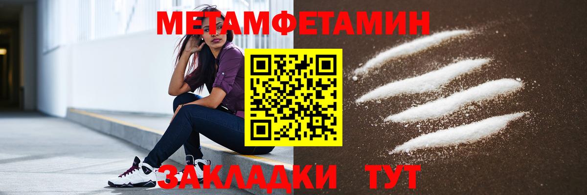 АМФ  АМФЕТАМИН 97%  Вход с VPN  Ханты-Мансийск 