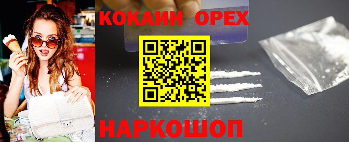 COCAIN Перу  Вход с VPN  Cocaine 98%  Ханты-Мансийск 