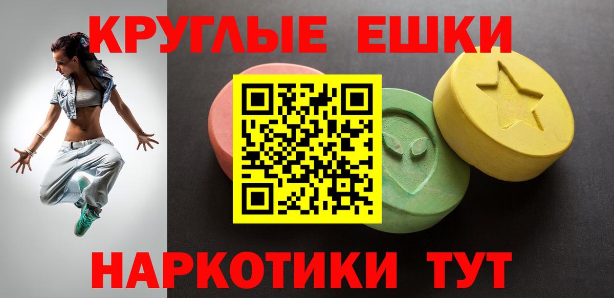 Ecstasy Cube Ханты-Мансийск
