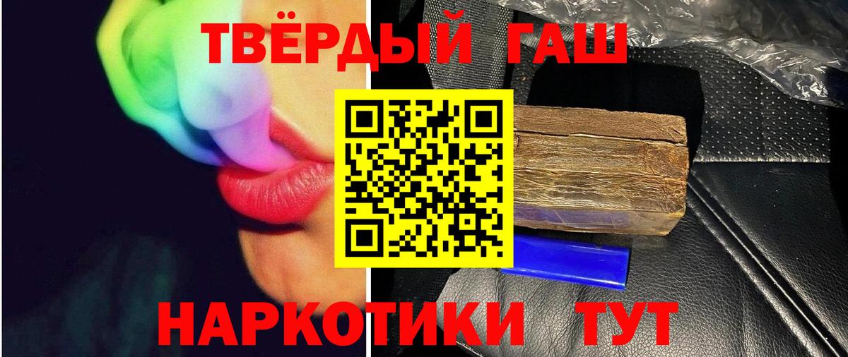 Ханты-Мансийск  ГАШ AMNESIA HAZE  Вход с VPN  Гашиш гашик 