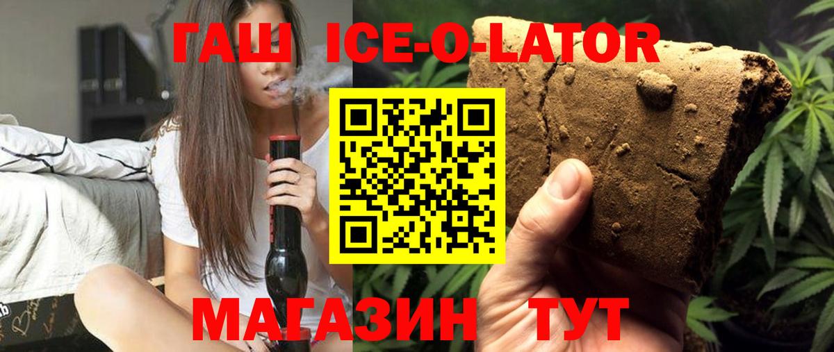 ГАШ индика сатива Ханты-Мансийск
