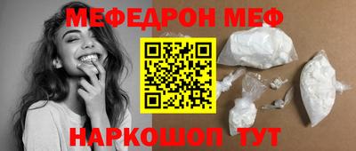 альфа пвп VHQ Кинель