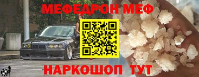 альфа пвп VHQ Кинель