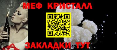 альфа пвп VHQ Кинель