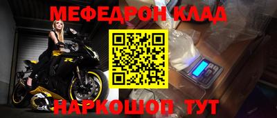 альфа пвп VHQ Кинель