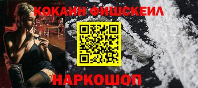 jwh Кингисепп