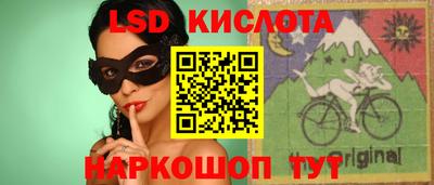 альфа пвп VHQ Кинель