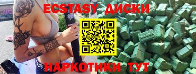 спиды Кандалакша