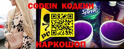 альфа пвп VHQ Кинель