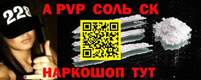МДМА Камышлов
