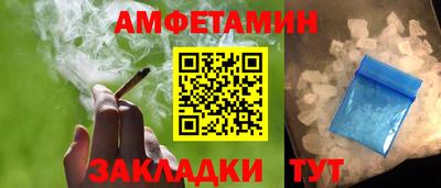 альфа пвп VHQ Кинель