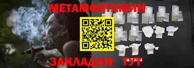МДМА Камышлов