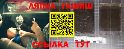 альфа пвп VHQ Кинель