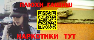 метадон Канаш