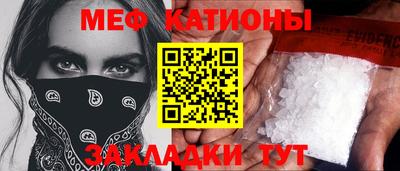 альфа пвп VHQ Кинель