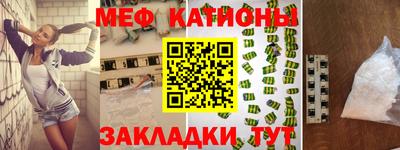альфа пвп VHQ Кинель
