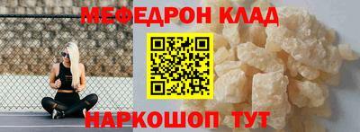 альфа пвп VHQ Кинель