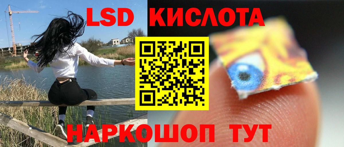 ЛСД экстази ecstasy Ханты-Мансийск