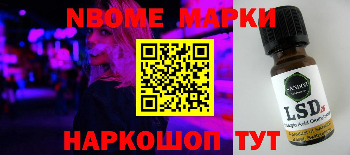 Ханты-Мансийск  LSD-25 экстази ecstasy    ССЫЛКА  ЛСД экстази кислота  Вход с VPN 