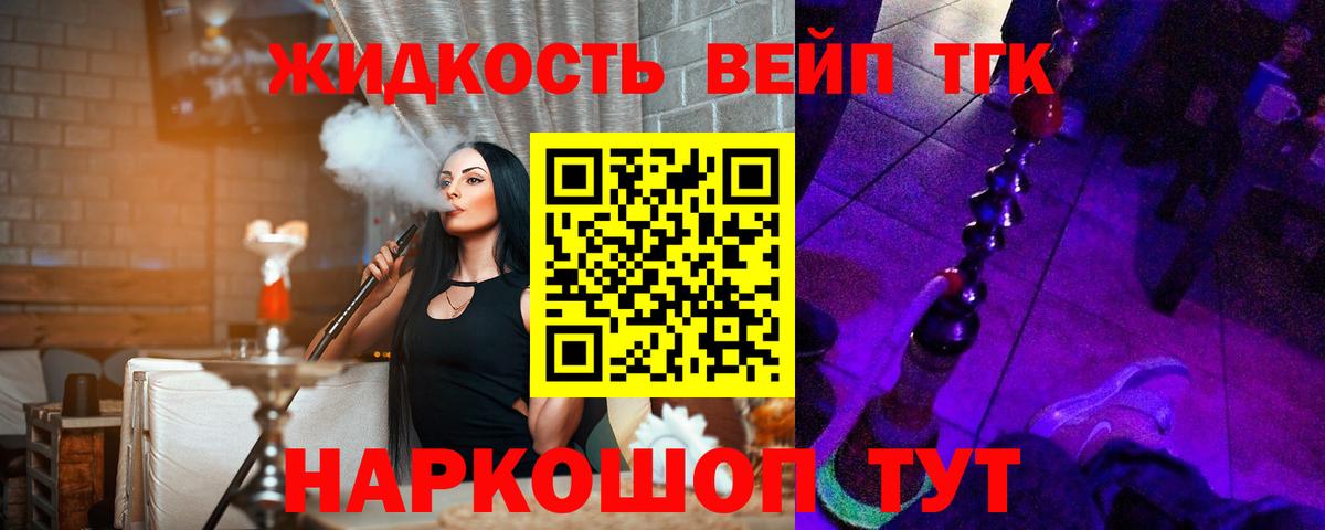 Дистиллят ТГК Wax  Вход с VPN  Ханты-Мансийск  купить наркотик  Дистиллят ТГК THC oil 