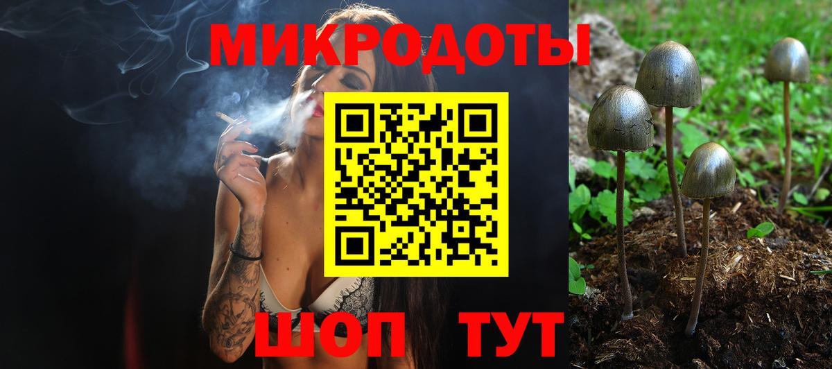 Галлюциногенные грибы ЛСД  Вход с VPN  Ханты-Мансийск 